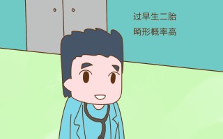 剖腹产三胎间隔多久可以生四胎呢(剖腹产三胎间隔多久可以生四胎呢视频)