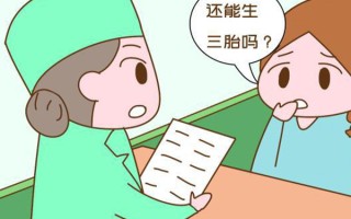 三胎剖腹产四胎顺产能打无痛吗视频的简单介绍