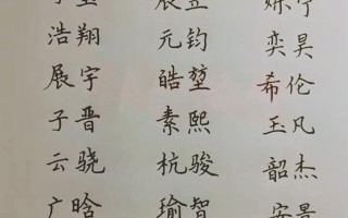 本人姓胡给孩子起名字(本人姓胡给孩子起名字好吗)