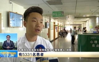 关于「一次挂号管三天」措施真的能改善患者就诊体验吗，是否能解决看病难的问题，节约诊疗费用？的信息