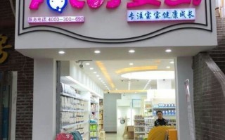 重庆市母婴店(重庆母婴用品店)