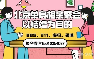 包含已婚男女比同龄单身人士更健康的词条