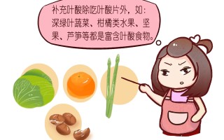 备孕妈妈需注意饮食(备孕妈妈饮食要注意什么)