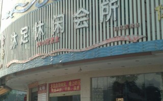 灵山最新娱乐场所消息(灵山最新娱乐场所消息新闻)