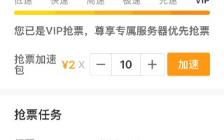 包含如何看待携程上线「火车卧铺女性拼团」功能，每人收费10元？有哪些信息值得关注？的词条