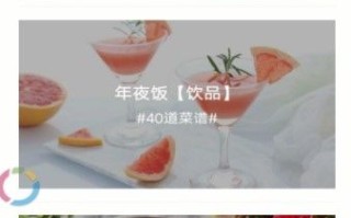 孕期食谱app(孕期食谱app下载)