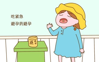 高龄产妇人流的后果(高龄产妇人流的后果会怎么样)