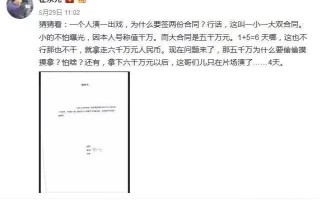 关于崔永元报光娱乐圈最近消息的信息