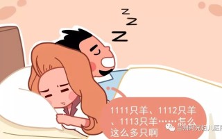 孕妇晚上失眠怎么回事(孕妇晚上会失眠是什么意思啊)