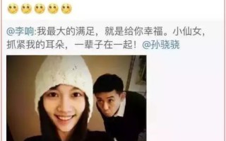 李炜托奶(李炜托李天王图片)