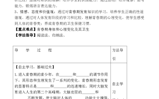 下列有关人类生殖发育知识的叙述错误的是(下列有关人类生殖发育知识的叙述错误的是什么)