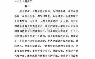 中长篇鬼故事(中长篇鬼故事梦游)