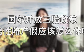 如果国家开放三胎四胎政策会怎样(如果国家开放三胎四胎政策会怎样呢)