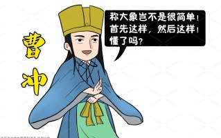 曹冲是谁杀的(曹冲是谁害死旳)