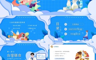 秋季幼儿养生营养膳食小知识图片(秋季幼儿养生营养膳食小知识图片高清)