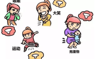 关于健康之路女性尿失禁视频的信息