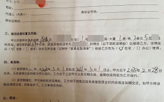 调查称8成受访者毕业时感到租房难，近9成期待所在城市宜业宜居，如何看待此数据？你租房看重什么？的简单介绍