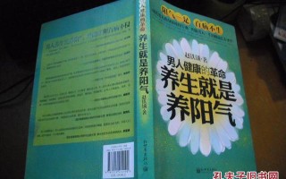 男性秋冬养生小知识(男性秋冬补身体吃什么比较好)