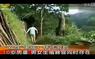 男女生殖山(男女生殖系统特点)