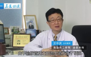 关于肾积水的治疗方法的信息