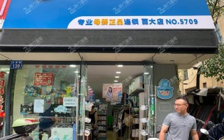 包含开一家港货母婴用品店的词条