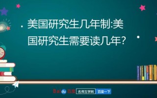 关于如果可以重新读一次博士，你会与之前有什么不同？的信息