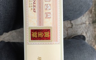 天叶细支黄金叶多少钱一包(天叶细支黄金叶多少钱一包方盒)