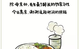 包含健康饮食健康作息文案怎么写三年级的词条