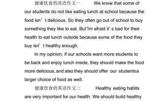 健康饮食和正常作息用英语怎么说(健康饮食正常作息可以预防新型冠状病毒对还是错)