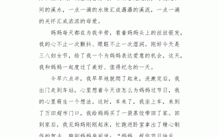 秋日里的一杯养生汤作文400字(秋日里的一杯养生汤作文400字怎么写)