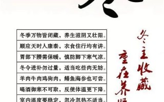 保健养生小知识室内健步走改善供血不足(室内步行锻炼身体)