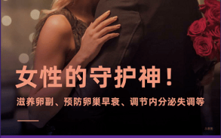 有关女性生殖系统健康的认识的简单介绍