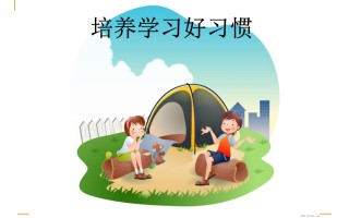 对健康心理饮食习惯作息做评价(健康饮食对学生身心健康的重要性)