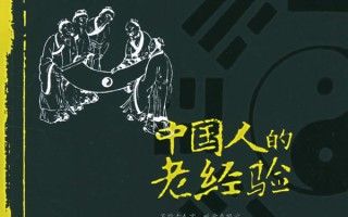 包含古代中国人有没有意识到中国不是“中间的国”？的词条