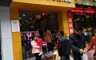 母婴实体门头图片(母婴店门头效果图片看看)