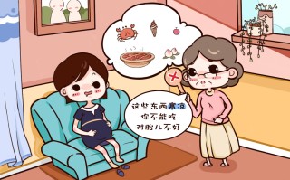 孕妇饮食上有什么禁忌(孕妇饮食上有什么禁忌和禁忌)