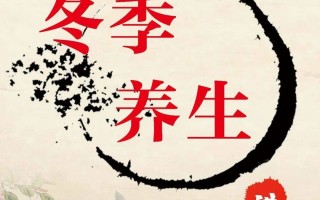 养生日常生活图片(养生生活小常识100条)