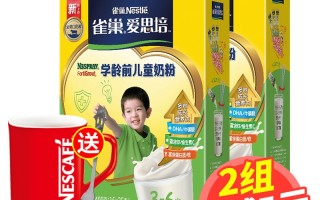 婴儿奶粉和儿童奶粉有什么区别(婴儿奶粉和儿童奶粉哪个营养高?)