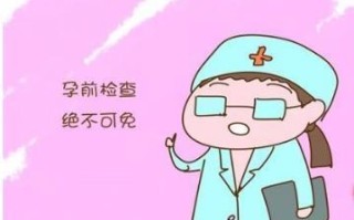 备孕需要做什么(男生女生备孕需要做什么)