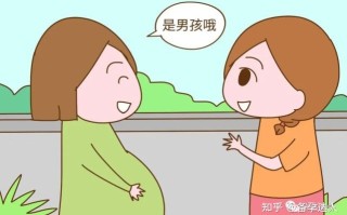 孕妇怀男孩的症状(孕妇怀男孩的症状肚子两边是空的)