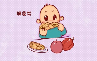 宝宝便秘饮食的调理方法(宝宝便秘吃什食疗吃什么东西比较好)