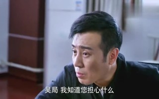 刑警队长演员表(刑警队长演员表于丽)