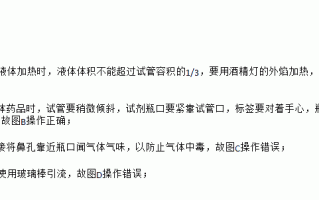 试管加热为什么会炸裂(用试管加热时试管爆裂的原因)