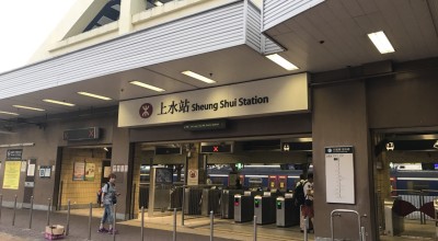 香港上水母婴(香港上水母婴店在哪)