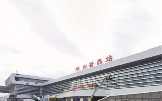 嵊州高铁预计开通时间(嵊州高铁通向全国各地吗)