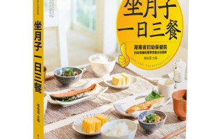 孕妇的营养食谱大全(孕妇的营养搭配食谱)