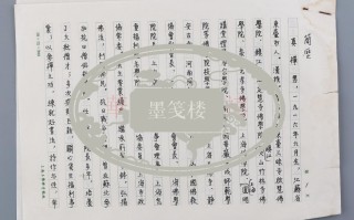 真禅大师(真禅大师上生十周年 紫砂)