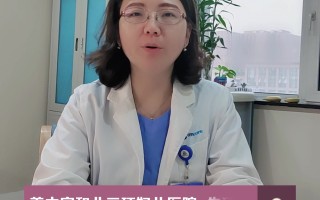 试管婴儿成功率天津美中宜和合理(天津咨询美中宜和试管婴儿多少费用)