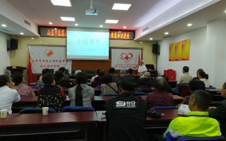 街道女性健康知识讲座活动(社区女性知识健康讲座开场白)