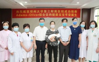 河南省妇幼保健院试管婴儿费用(河南省妇幼保健院试管婴儿费用多少)